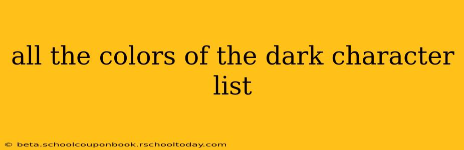 all the colors of the dark character list