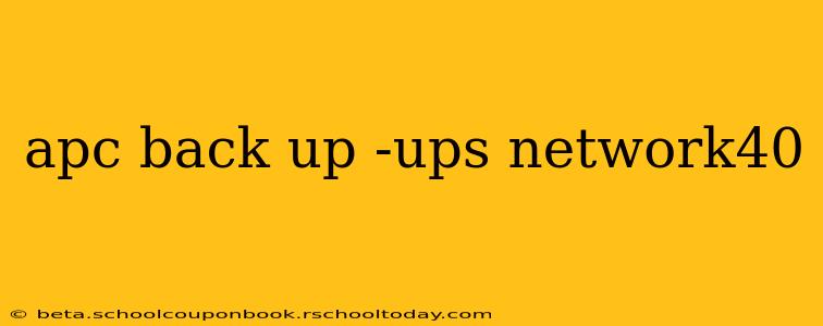 apc back up -ups network40