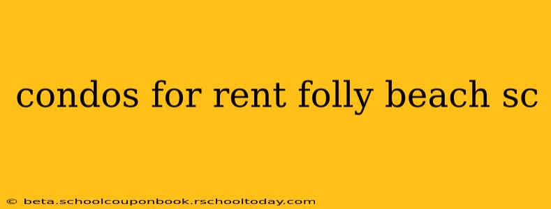 condos for rent folly beach sc
