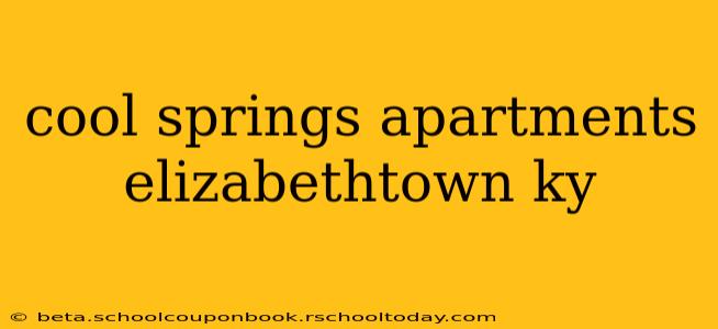 cool springs apartments elizabethtown ky