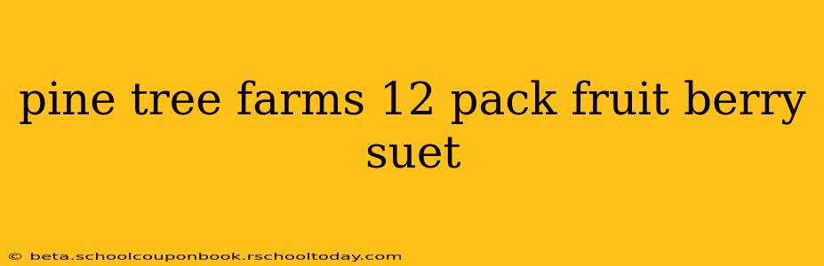 pine tree farms 12 pack fruit berry suet