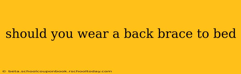 should you wear a back brace to bed