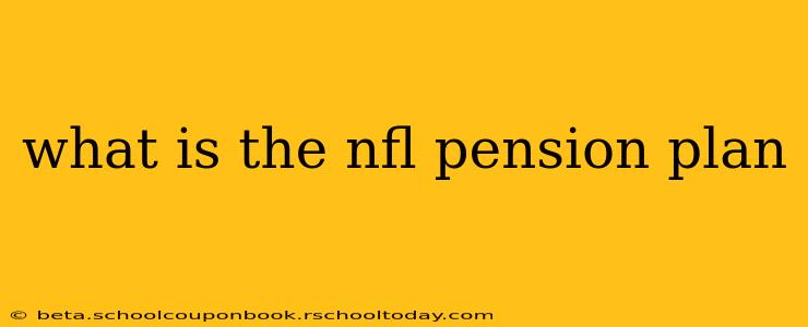 what is the nfl pension plan